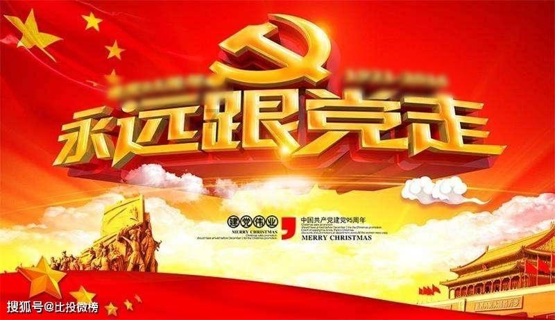 球球大作战下载最新版